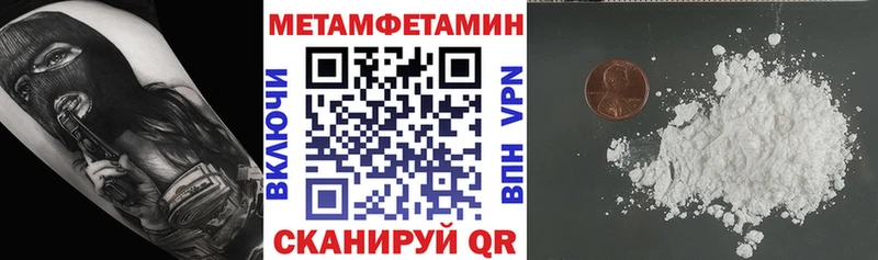 Амфетамин VHQ Нефтеюганск