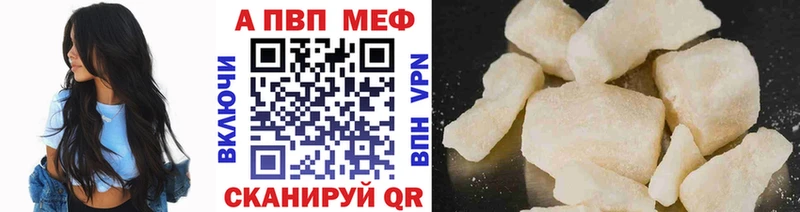 Alpha-PVP СК КРИС  где купить   МЕГА   Нефтеюганск 