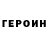 Метадон VHQ Merei GMS