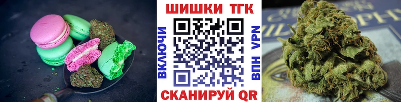 закладки  Нефтеюганск  Печенье с ТГК марихуана 