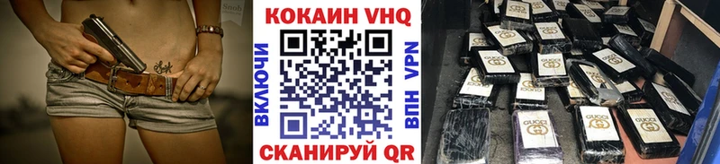 COCAIN Колумбийский Нефтеюганск