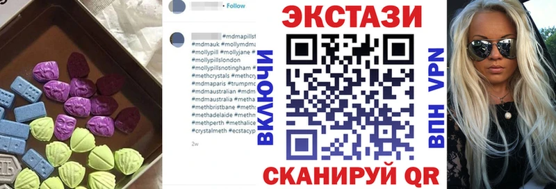 где найти   Нефтеюганск  ЭКСТАЗИ Cube 
