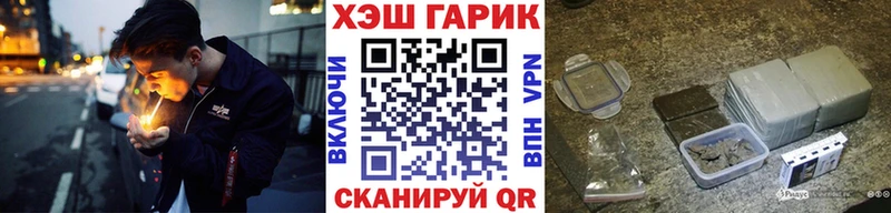 OMG tor  Нефтеюганск  ГАШ гашик 