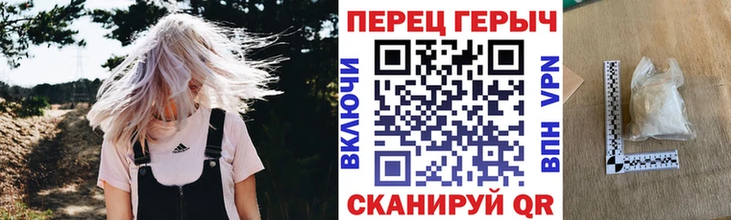 OMG сайт Нефтеюганск Героин хмурый