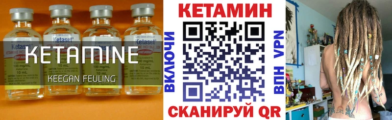 КЕТАМИН VHQ  Нефтеюганск 