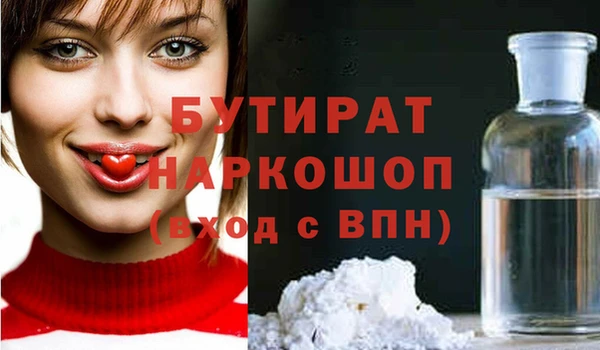 соль курить ск Бородино