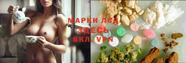 соль курить ск Бородино