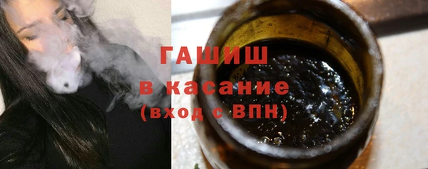 соль курить ск Бородино