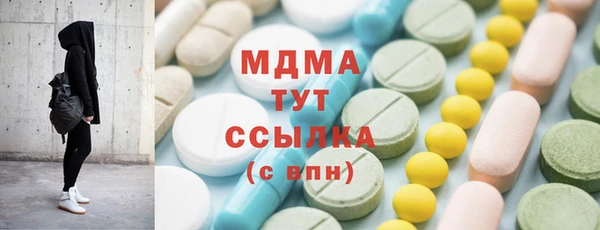 прущие грибы Бронницы