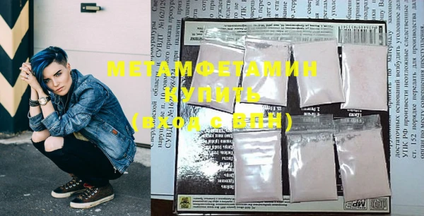 индика Бугульма