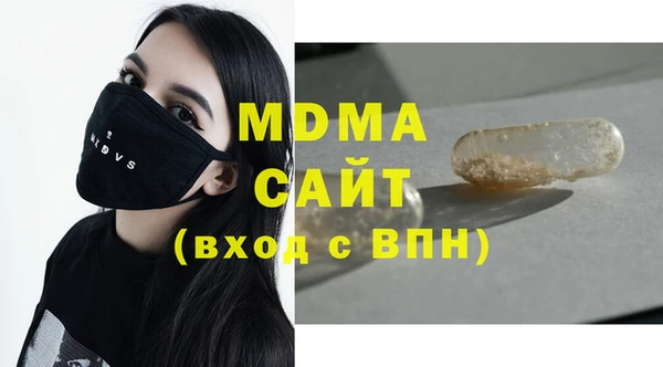 соль курить ск Бородино