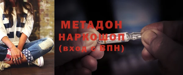 индика Бугульма