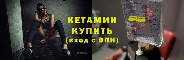 соль курить ск Бородино