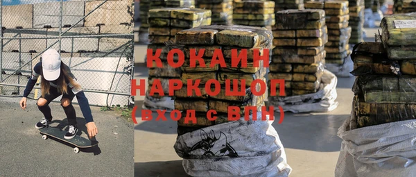 соль курить ск Бородино