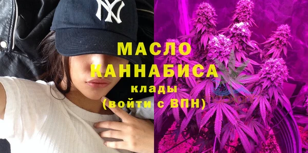 прущие грибы Бронницы