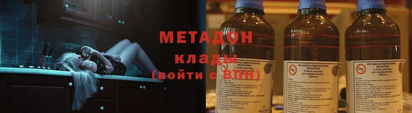 соль курить ск Бородино