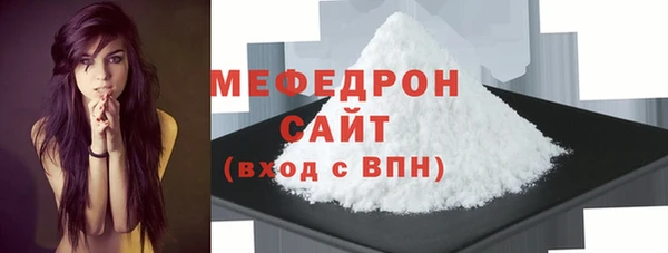 индика Бугульма