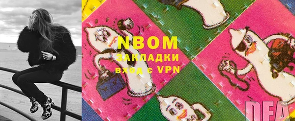 амфетамин Богородицк