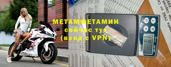 индика Бугульма
