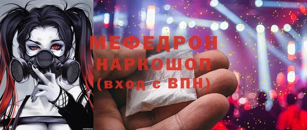 соль курить ск Бородино