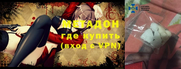 прущие грибы Бронницы