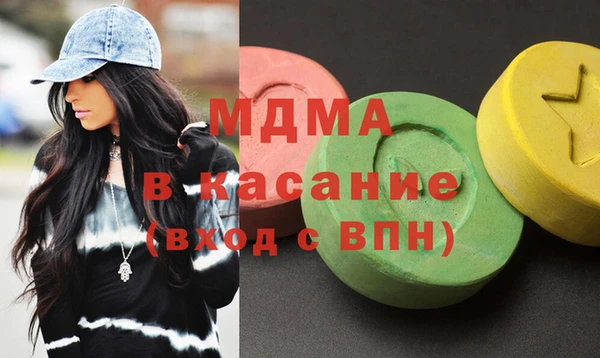 соль курить ск Бородино