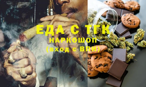 прущие грибы Бронницы
