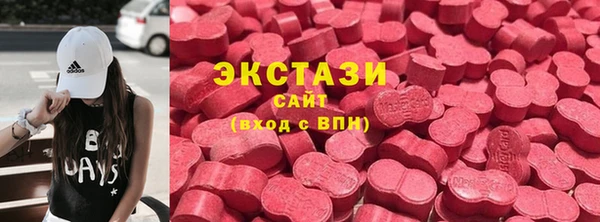соль курить ск Бородино