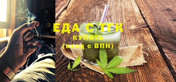 прущие грибы Бронницы