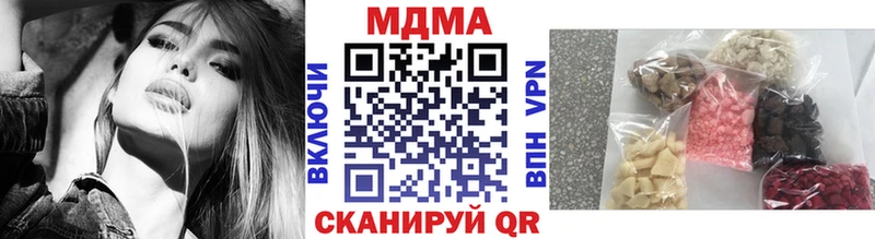 МДМА Molly  хочу   Нефтеюганск 