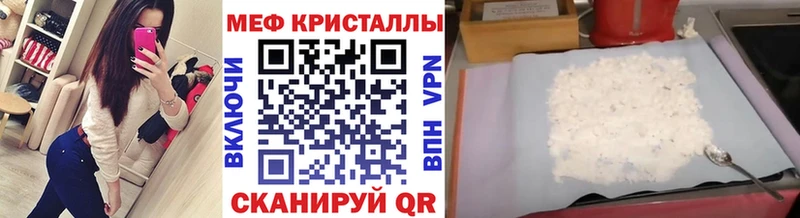 продажа наркотиков  Нефтеюганск  МЯУ-МЯУ 4 MMC 