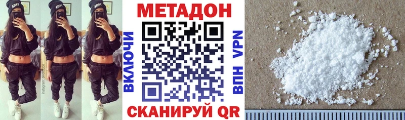 закладки  Нефтеюганск  Метадон белоснежный 