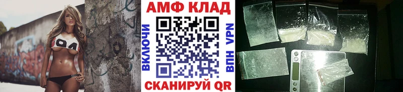 МЕТАМФЕТАМИН витя Нефтеюганск
