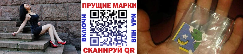 Марки NBOMe 1500мкг  omg   Нефтеюганск  магазин продажи  