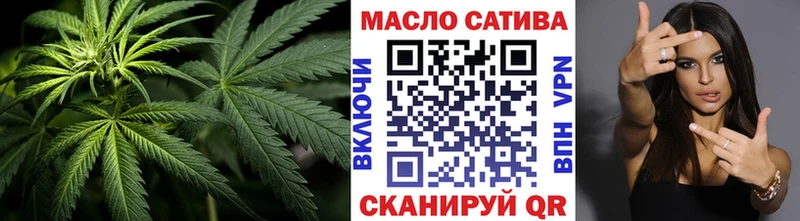Дистиллят ТГК гашишное масло  цена   Нефтеюганск 