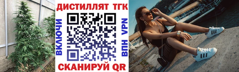 Дистиллят ТГК концентрат Нефтеюганск