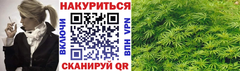 МАРИХУАНА конопля Нефтеюганск